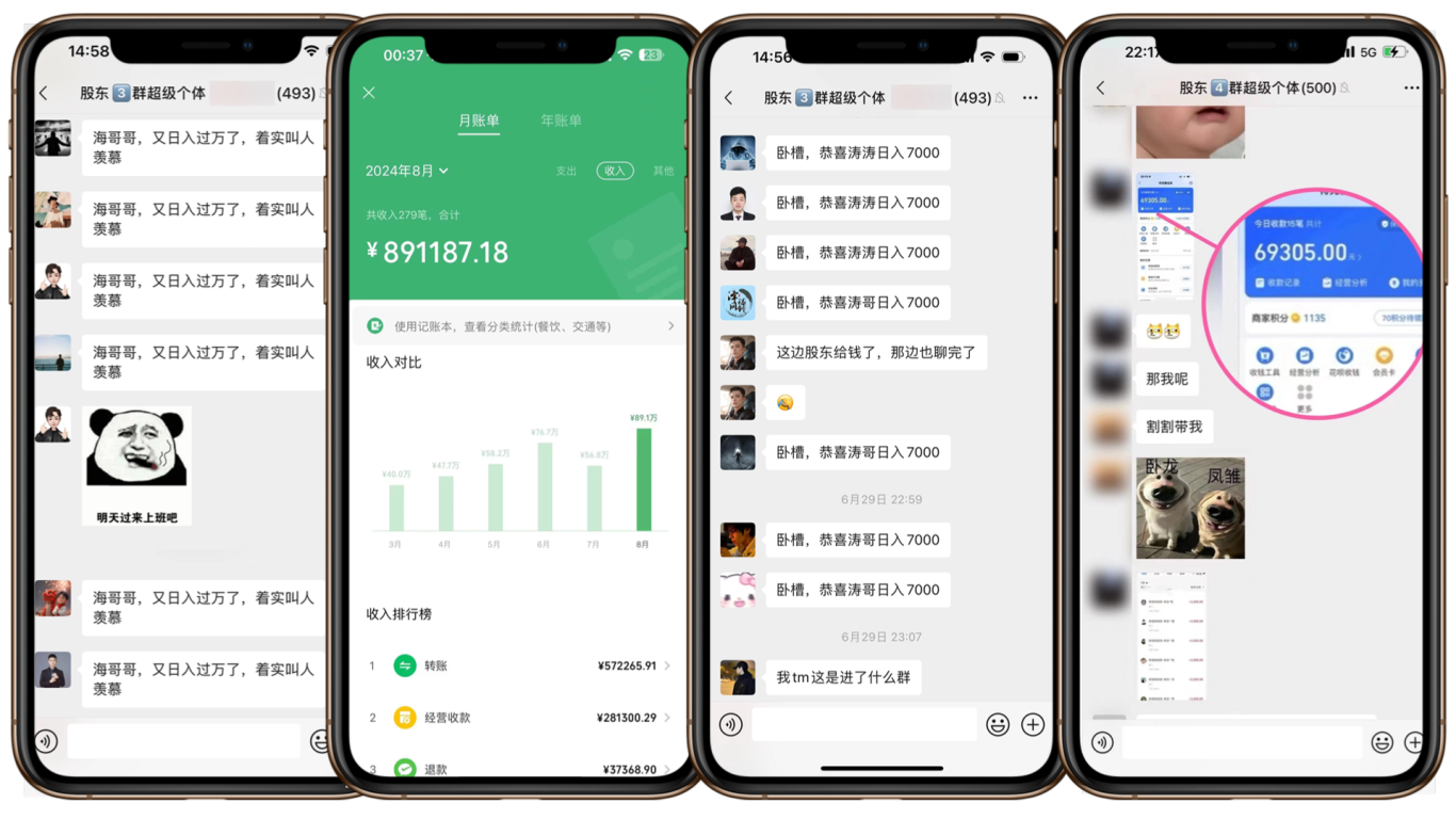 图片[3]51轻创基地-网创项目资源站-副业创业项目-电脑手机搞钱项目-网赚项目(限时删) 25年3月最新日稳定2000+长久稳定项目！51轻创基地-网创项目资源站-副业创业项目-电脑手机搞钱项目-网赚项目51轻创基地
