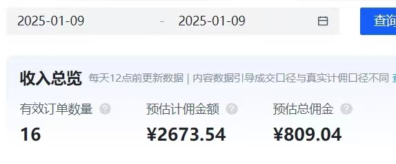 图片[2]51轻创基地-网创项目资源站-副业创业项目-电脑手机搞钱项目-网赚项目京东短视频带货，最新风口项目，新手小白也可以月入五位数51轻创基地-网创项目资源站-副业创业项目-电脑手机搞钱项目-网赚项目51轻创基地