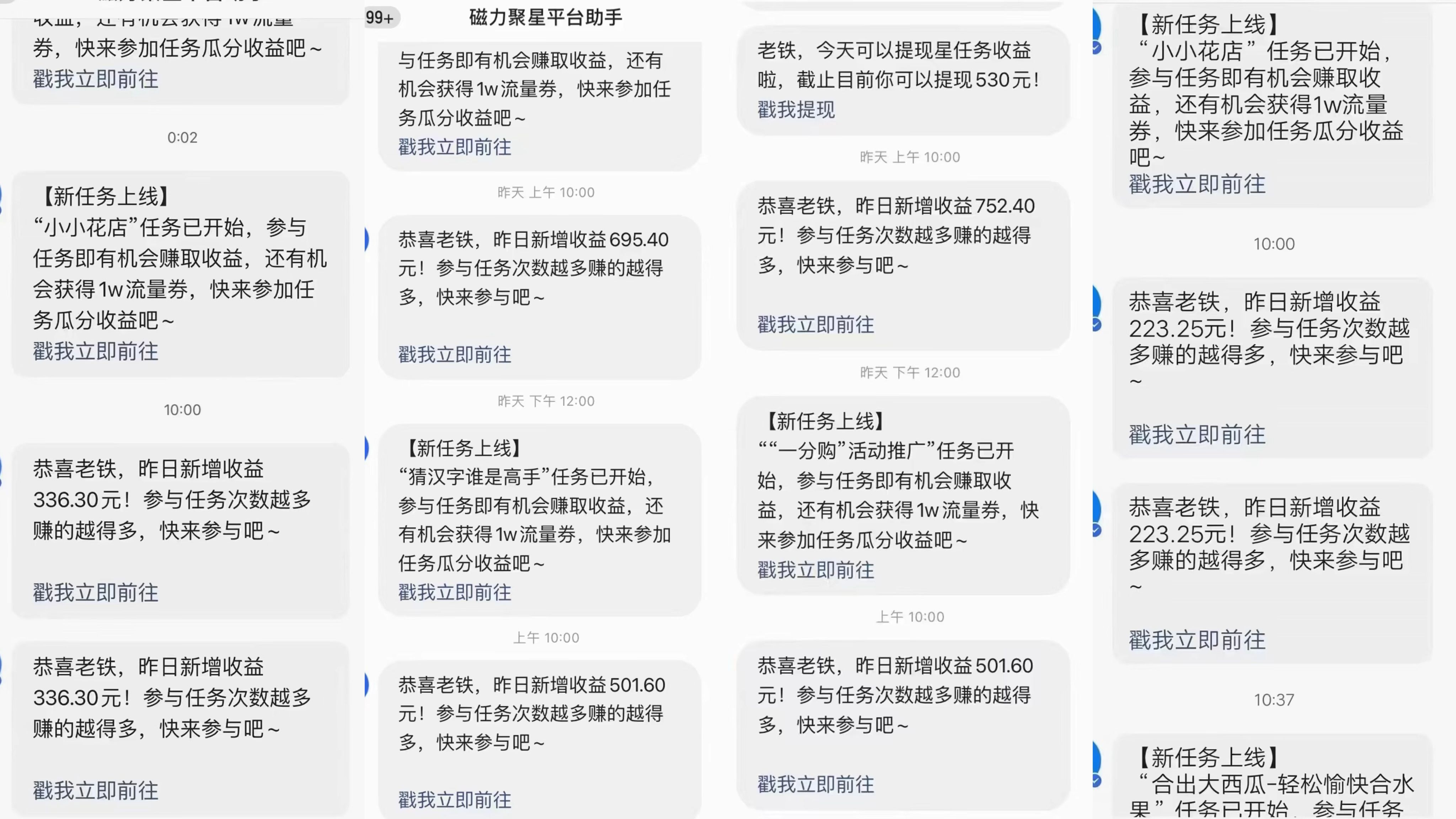 图片[1]51轻创基地-网创项目资源站-副业创业项目-电脑手机搞钱项目-网赚项目快手磁力升级玩法，自布局撸收益，单人单日300+，个人工作室均可操作51轻创基地-网创项目资源站-副业创业项目-电脑手机搞钱项目-网赚项目51轻创基地