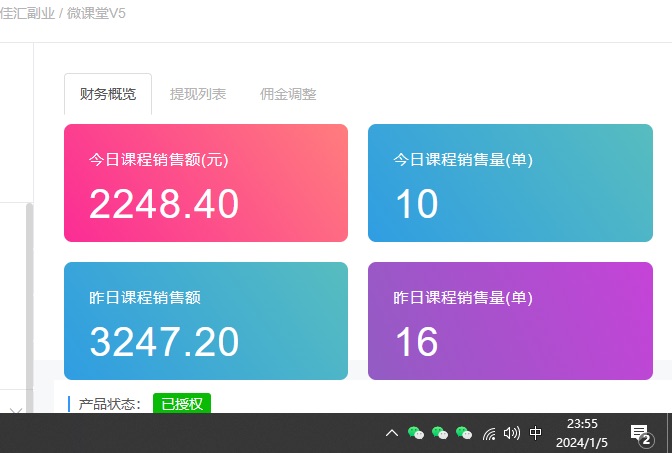 图片[3]51轻创基地-网创项目资源站-副业创业项目-电脑手机搞钱项目-网赚项目如何通过卖项目收学员-资源站合集网站 全网项目库变现-附多种引流创业粉方法51轻创基地-网创项目资源站-副业创业项目-电脑手机搞钱项目-网赚项目51轻创基地