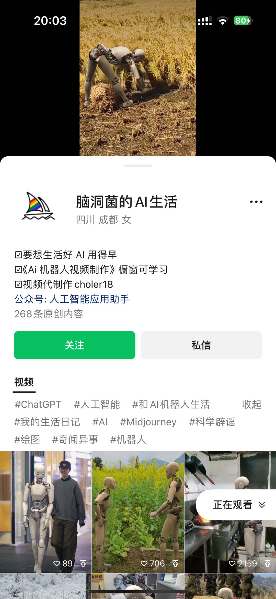 图片[1]51轻创基地-网创项目资源站-副业创业项目-电脑手机搞钱项目-网赚项目2024最新爱奇艺创作者分成计划，简单搬运生成AI机器人视频，单日变现四位数51轻创基地-网创项目资源站-副业创业项目-电脑手机搞钱项目-网赚项目51轻创基地