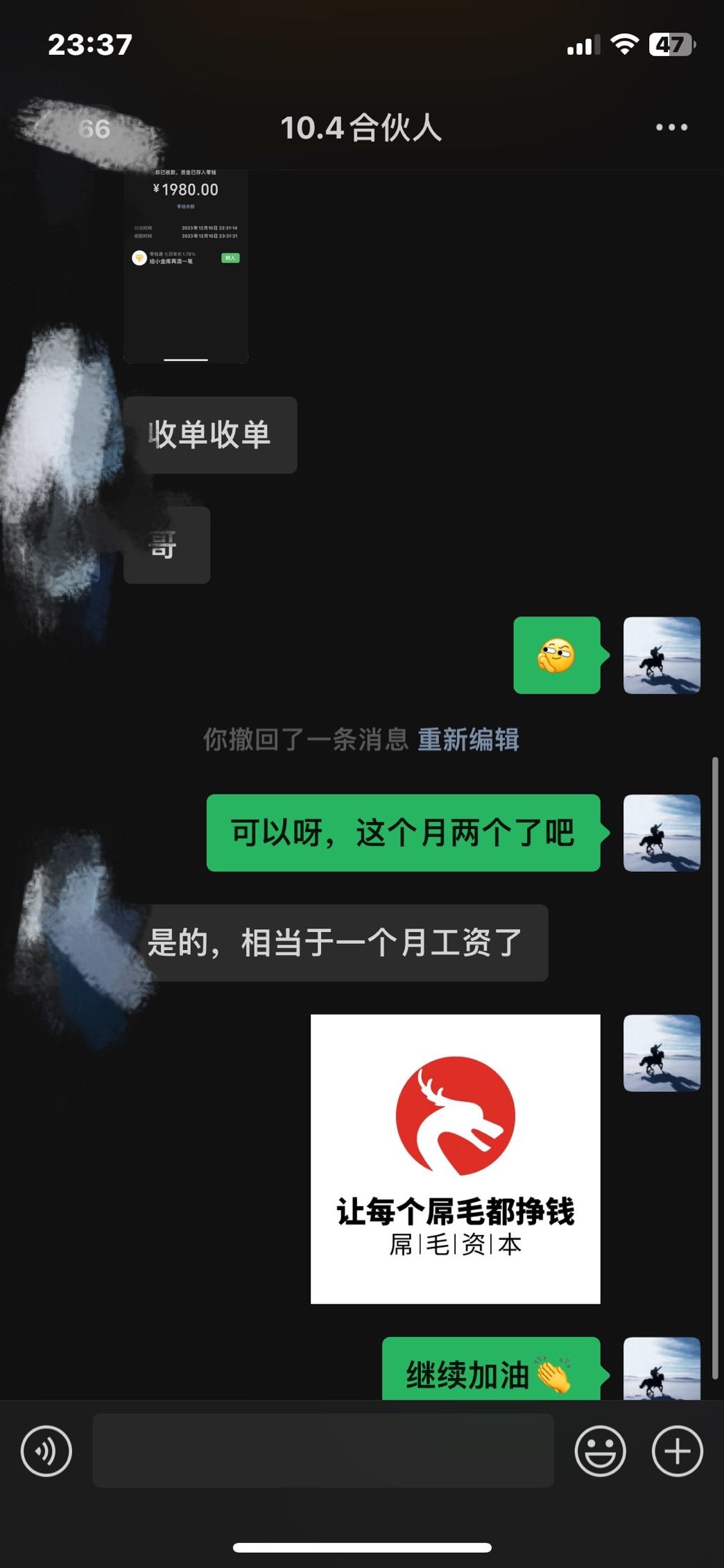 图片[5]51轻创基地-网创项目资源站-副业创业项目-电脑手机搞钱项目-网赚项目2024年小白如何做知识付费日入几千【IP合伙人项目介绍】0基础小白也能月入5-10万，51轻创基地-网创项目资源站-副业创业项目-电脑手机搞钱项目-网赚项目51轻创基地