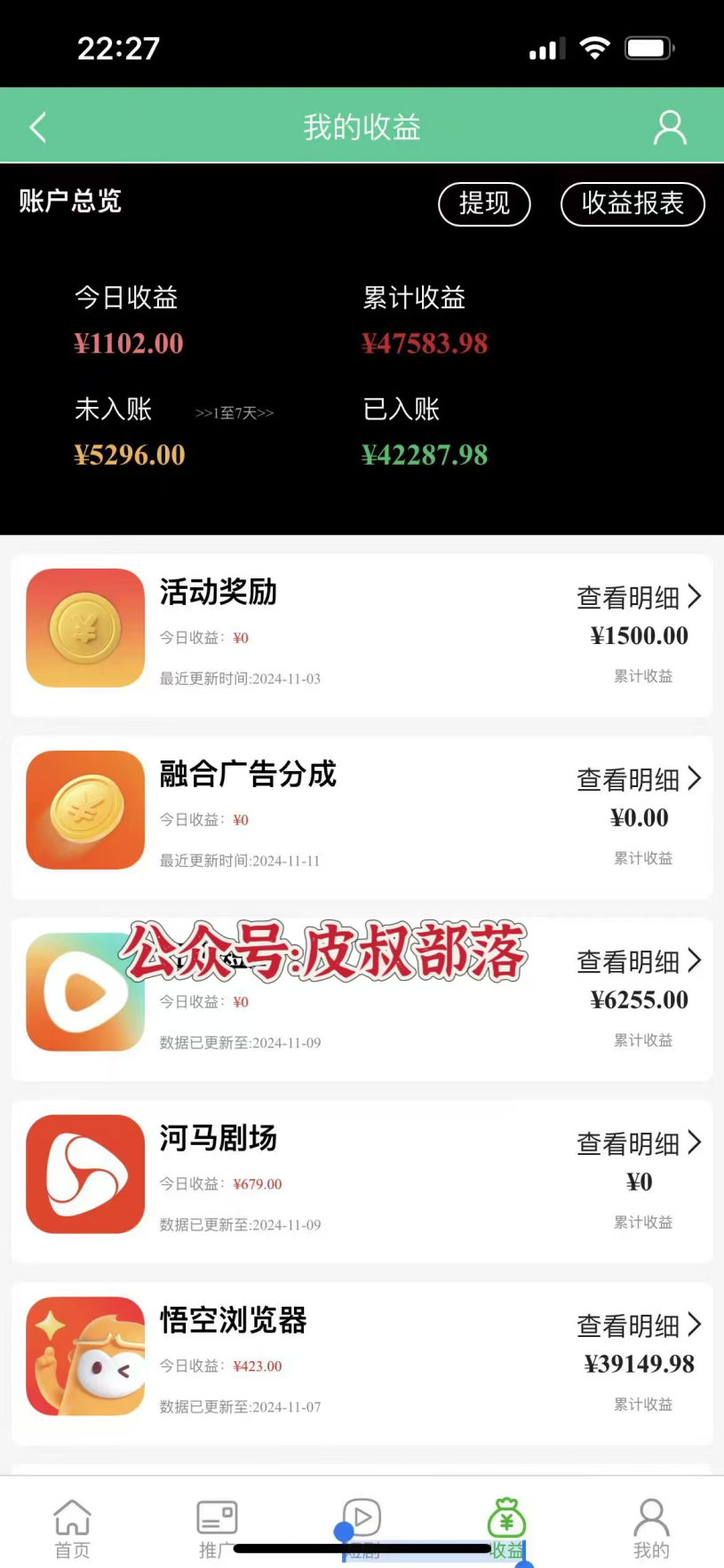 图片[2]51轻创基地-网创项目资源站-副业创业项目-电脑手机搞钱项目-网赚项目最新短剧风口项目，利用黑科技软件搬运，多种变现方式51轻创基地-网创项目资源站-副业创业项目-电脑手机搞钱项目-网赚项目51轻创基地