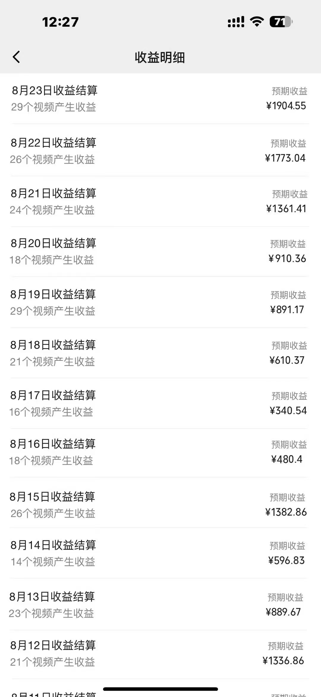 图片[2]51轻创基地-网创项目资源站-副业创业项目-电脑手机搞钱项目-网赚项目每天五分钟，利用Ai工具快速制作爆粉视频，单日变现1000+51轻创基地-网创项目资源站-副业创业项目-电脑手机搞钱项目-网赚项目51轻创基地