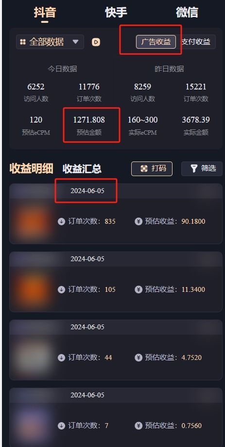 图片[3]51轻创基地-网创项目资源站-副业创业项目-电脑手机搞钱项目-网赚项目零门槛零投入、AI小程序快速变现，新手小白轻松日入1000+51轻创基地-网创项目资源站-副业创业项目-电脑手机搞钱项目-网赚项目51轻创基地