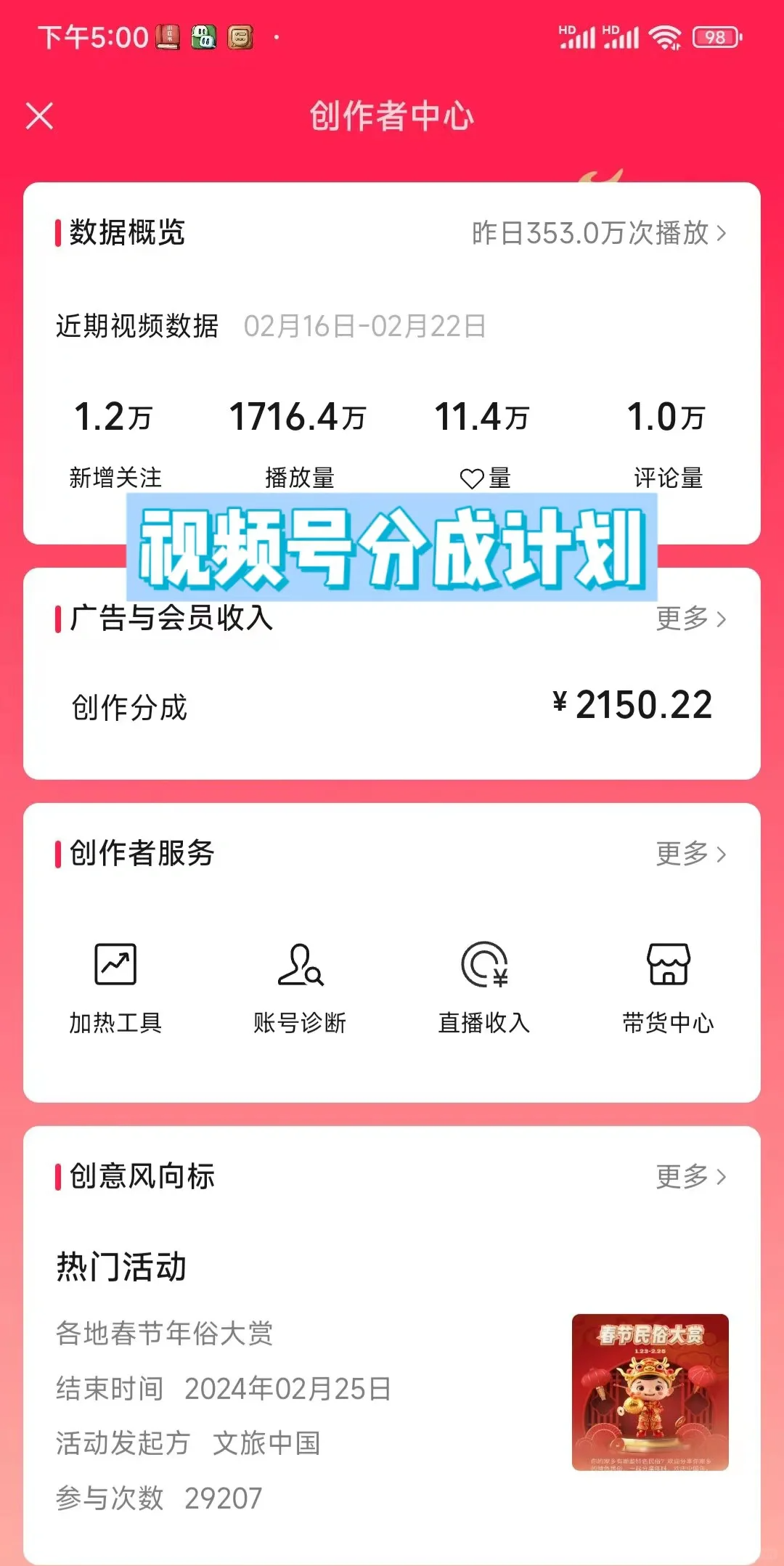 图片[1]51轻创基地-网创项目资源站-副业创业项目-电脑手机搞钱项目-网赚项目最新灵异短视频项目，单日收益1000+看了就会的项目，简单好上手可放大操51轻创基地-网创项目资源站-副业创业项目-电脑手机搞钱项目-网赚项目51轻创基地