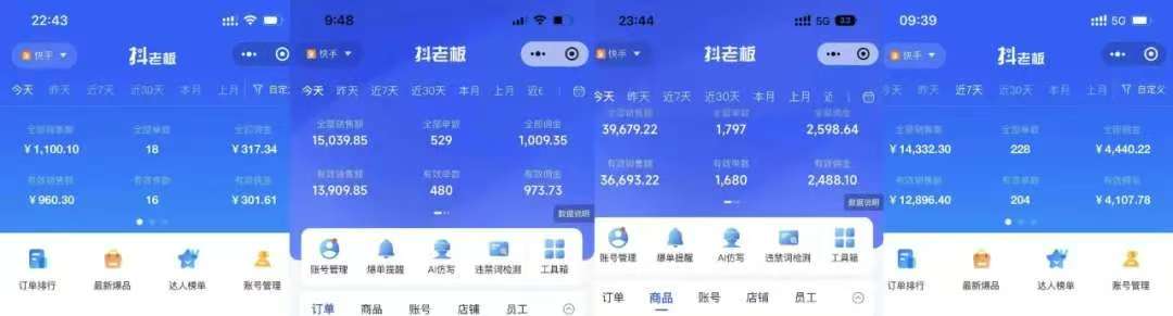 图片[3]51轻创基地-网创项目资源站-副业创业项目-电脑手机搞钱项目-网赚项目快手小店，专业团队全程代运营，你只需提供快手号，每日躺赚600+51轻创基地-网创项目资源站-副业创业项目-电脑手机搞钱项目-网赚项目51轻创基地