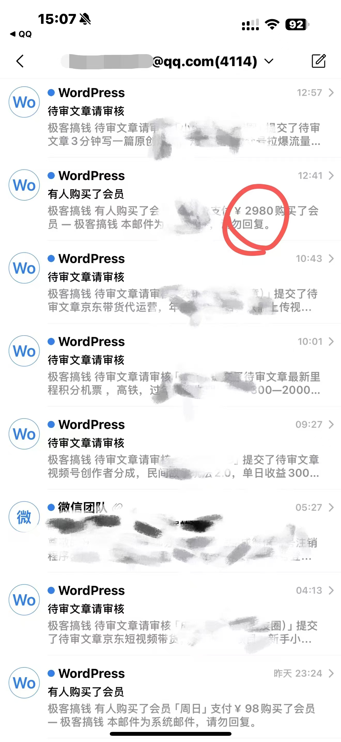 图片[7]51轻创基地-网创项目资源站-副业创业项目-电脑手机搞钱项目-网赚项目2025年普通人翻身必看，可以让你再做20年的项目 知识付费资源站51轻创基地-网创项目资源站-副业创业项目-电脑手机搞钱项目-网赚项目51轻创基地