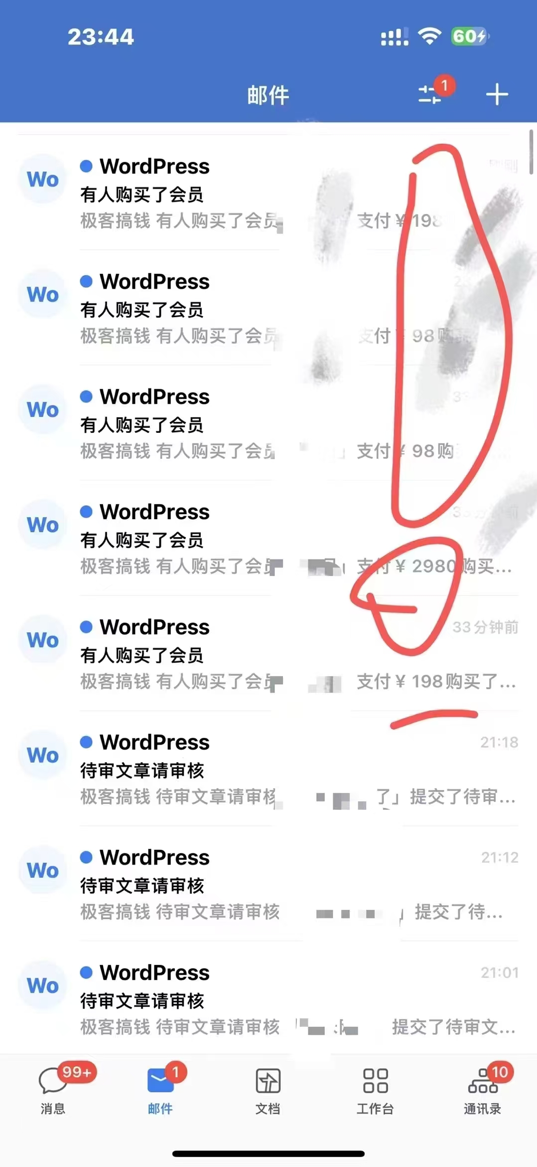 图片[5]51轻创基地-网创项目资源站-副业创业项目-电脑手机搞钱项目-网赚项目2025年普通人翻身必看，可以让你再做20年的项目 知识付费资源站51轻创基地-网创项目资源站-副业创业项目-电脑手机搞钱项目-网赚项目51轻创基地