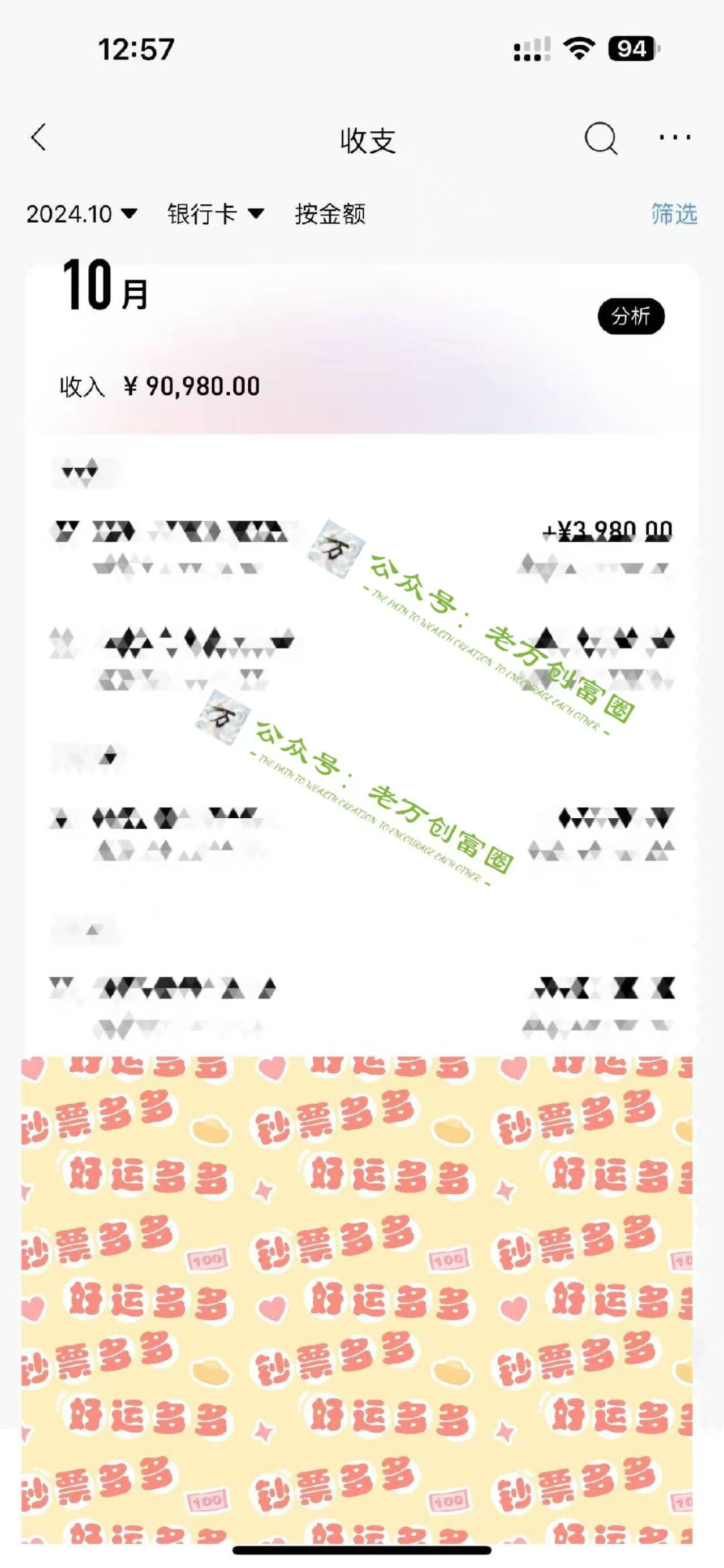 图片[2]51轻创基地-网创项目资源站-副业创业项目-电脑手机搞钱项目-网赚项目2024下半年最新引流方法，数字人+思维认知口播号，五分钟制作，日引创业粉300+51轻创基地-网创项目资源站-副业创业项目-电脑手机搞钱项目-网赚项目51轻创基地