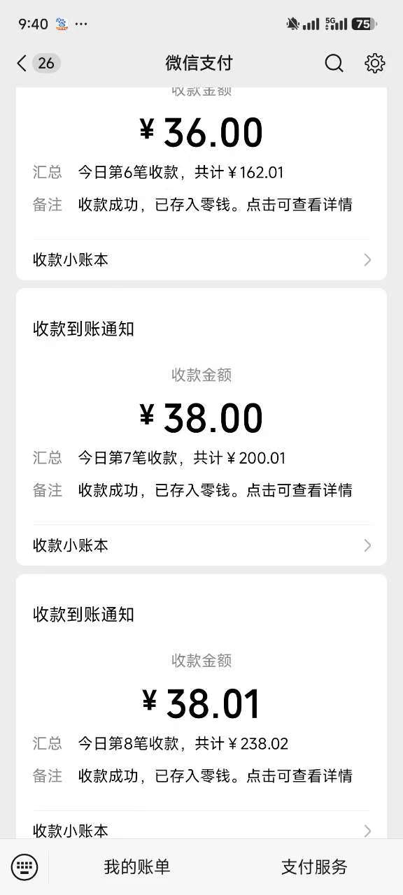 图片[2]51轻创基地-网创项目资源站-副业创业项目-电脑手机搞钱项目-网赚项目反撸骗子项目，日入500小白轻松上手51轻创基地-网创项目资源站-副业创业项目-电脑手机搞钱项目-网赚项目51轻创基地
