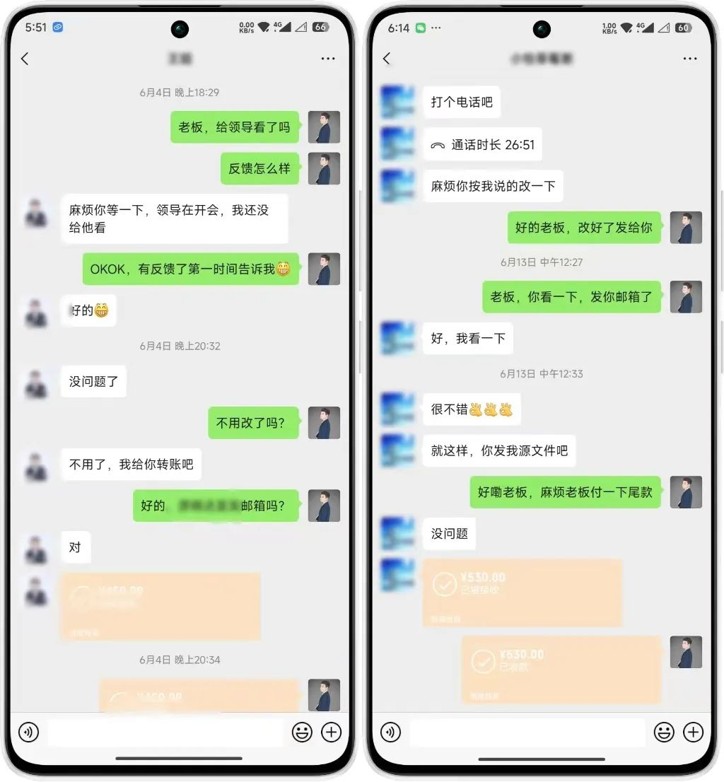 图片[4]51轻创基地-网创项目资源站-副业创业项目-电脑手机搞钱项目-网赚项目年中掘金4.0正式推出！我是怎么靠AI两小时赚到了700+收益的？51轻创基地-网创项目资源站-副业创业项目-电脑手机搞钱项目-网赚项目51轻创基地