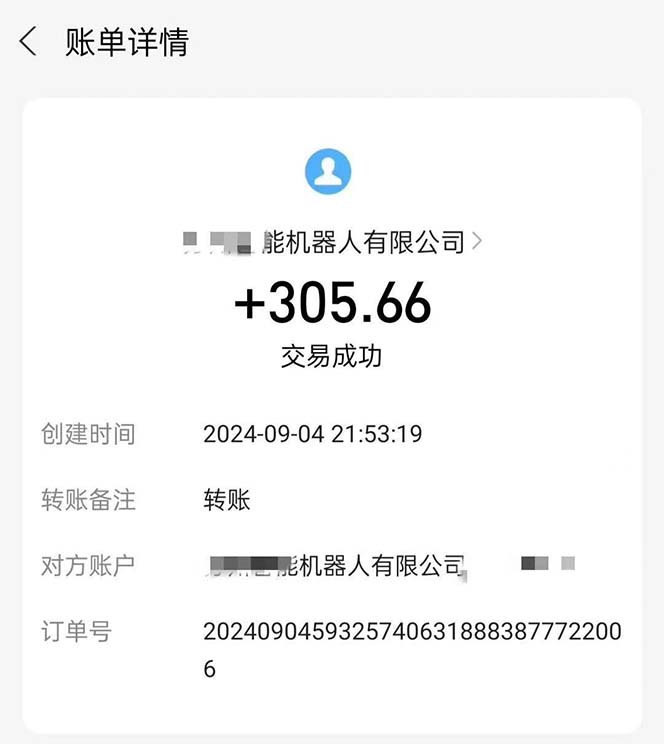 图片[2]51轻创基地-网创项目资源站-副业创业项目-电脑手机搞钱项目-网赚项目最新线上平台掘金，动动鼠标，单号日入200＋！无门槛，有手就行51轻创基地-网创项目资源站-副业创业项目-电脑手机搞钱项目-网赚项目51轻创基地