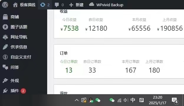 图片[3]51轻创基地-网创项目资源站-副业创业项目-电脑手机搞钱项目-网赚项目2025年翻身逆袭项目，知识付费永不过时51轻创基地-网创项目资源站-副业创业项目-电脑手机搞钱项目-网赚项目51轻创基地