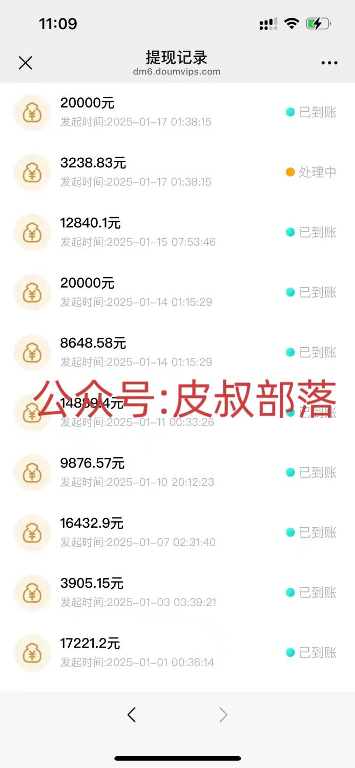 图片[4]51轻创基地-网创项目资源站-副业创业项目-电脑手机搞钱项目-网赚项目拉新截流玩法讲解，年前平台送福利，让你过个肥年51轻创基地-网创项目资源站-副业创业项目-电脑手机搞钱项目-网赚项目51轻创基地