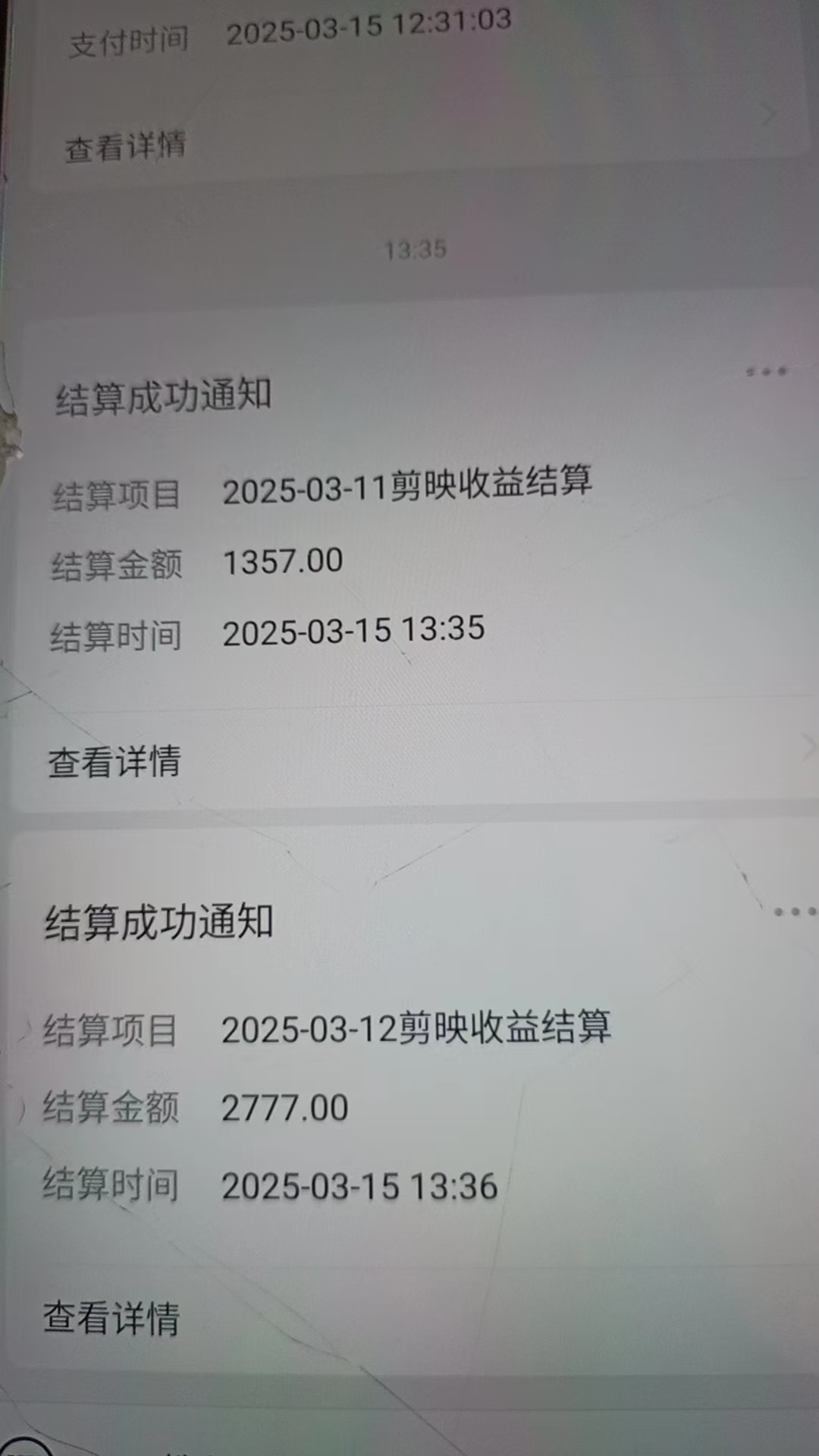 图片[7]51轻创基地-网创项目资源站-副业创业项目-电脑手机搞钱项目-网赚项目AI风口项目，做软件拉新，无需实名，一分钟一条原创视频，日入9000+，收益无上限51轻创基地-网创项目资源站-副业创业项目-电脑手机搞钱项目-网赚项目51轻创基地