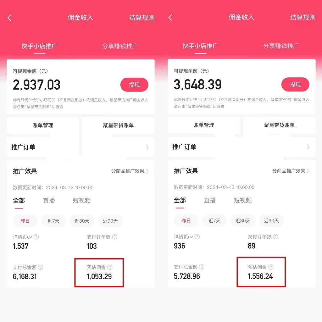 图片[1]51轻创基地-网创项目资源站-副业创业项目-电脑手机搞钱项目-网赚项目快手硬核无人带货，简单操作每天纯佣1000+,仅需一部手机，新手小白直接上手51轻创基地-网创项目资源站-副业创业项目-电脑手机搞钱项目-网赚项目51轻创基地