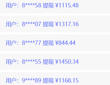 图片[2]51轻创基地-网创项目资源站-副业创业项目-电脑手机搞钱项目-网赚项目0撸暴力项目，微信自动挂机，一个任务2元，收徒奖励5元。多号操作，单号日收益10-1000+51轻创基地-网创项目资源站-副业创业项目-电脑手机搞钱项目-网赚项目51轻创基地