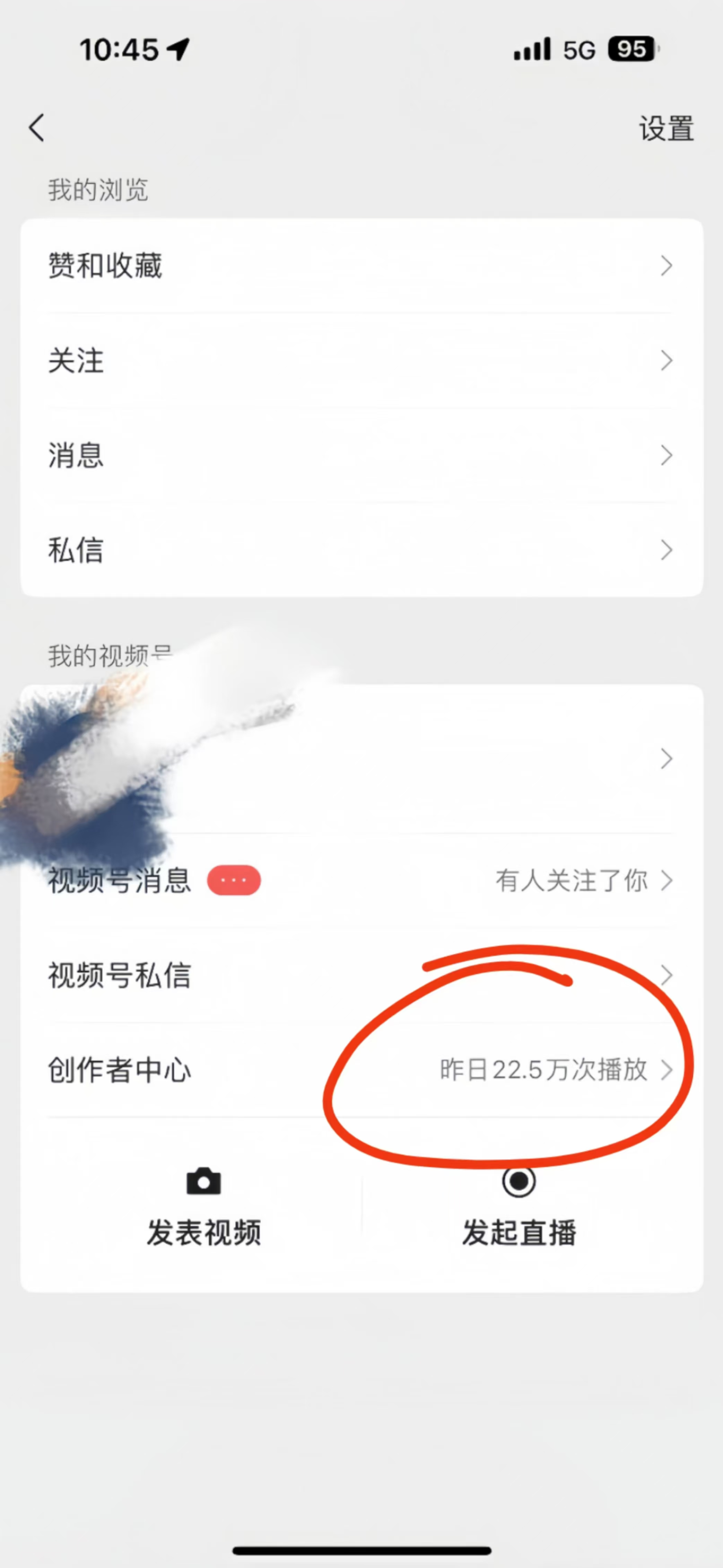 图片[4]51轻创基地-网创项目资源站-副业创业项目-电脑手机搞钱项目-网赚项目视频号风口项目，AI掘金，无脑操作，100%过原创，日入2000+，收益无上限51轻创基地-网创项目资源站-副业创业项目-电脑手机搞钱项目-网赚项目51轻创基地