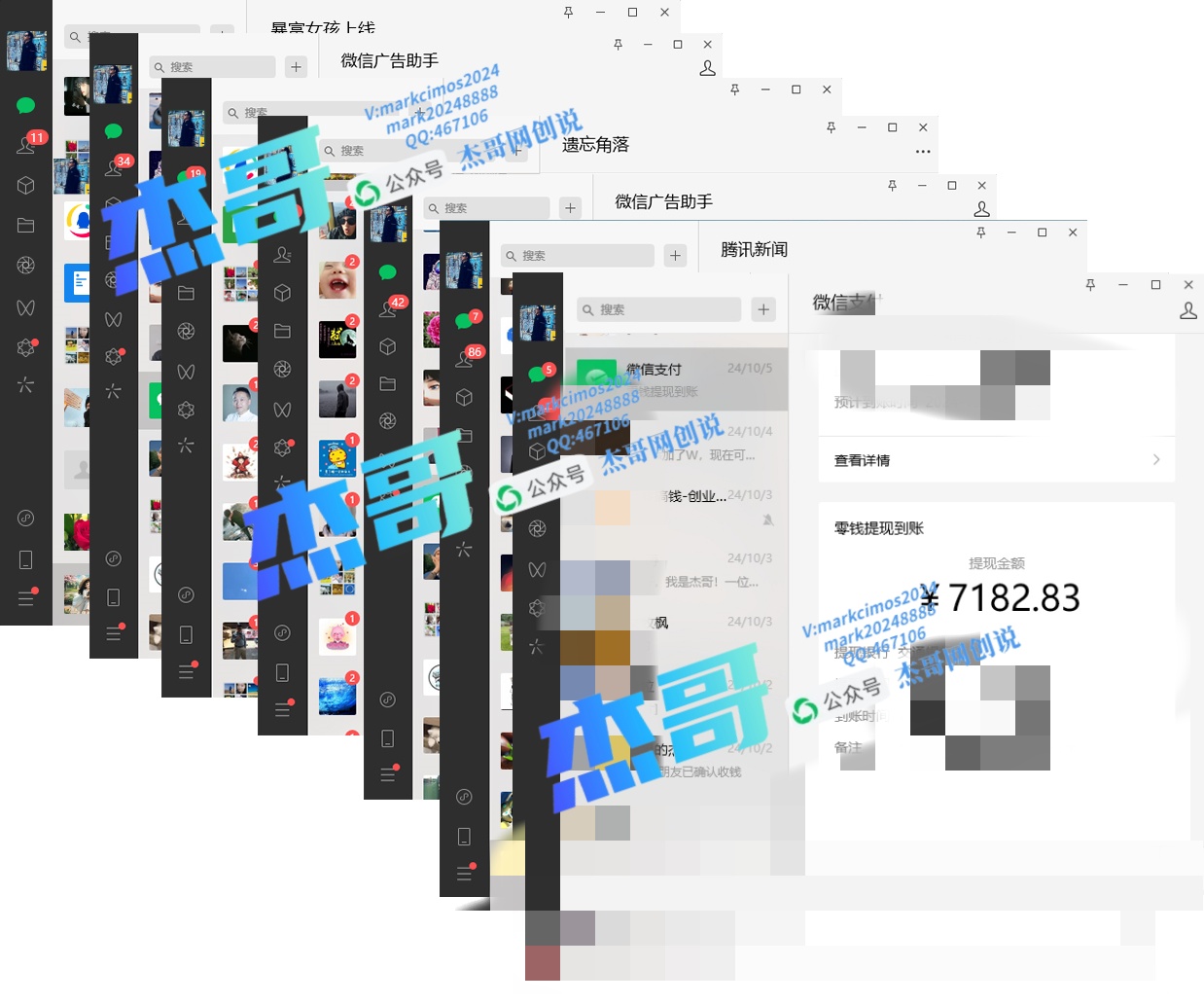 图片[4]51轻创基地-网创项目资源站-副业创业项目-电脑手机搞钱项目-网赚项目2024年普通人如何通过知识付费“卖项目”年入“百万”人设搭建-黑科技暴力引流-全流程51轻创基地-网创项目资源站-副业创业项目-电脑手机搞钱项目-网赚项目51轻创基地