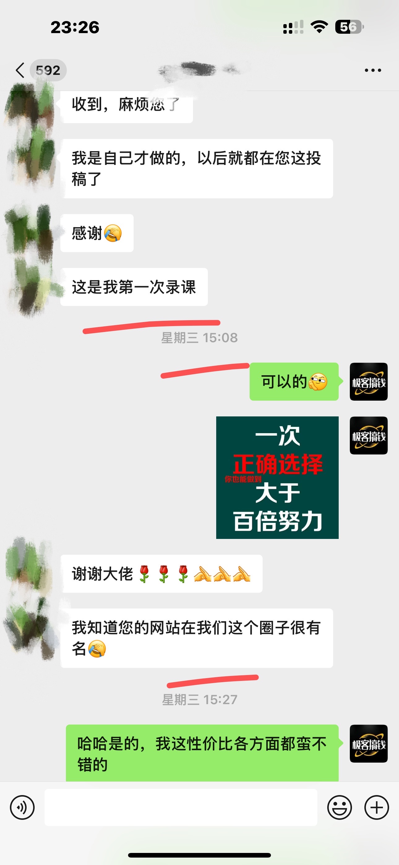 图片[4]51轻创基地-网创项目资源站-副业创业项目-电脑手机搞钱项目-网赚项目独家裂变引流，只要做就有效果，人人都能成为导师，和他们一样卖项目，流量不用愁51轻创基地-网创项目资源站-副业创业项目-电脑手机搞钱项目-网赚项目51轻创基地