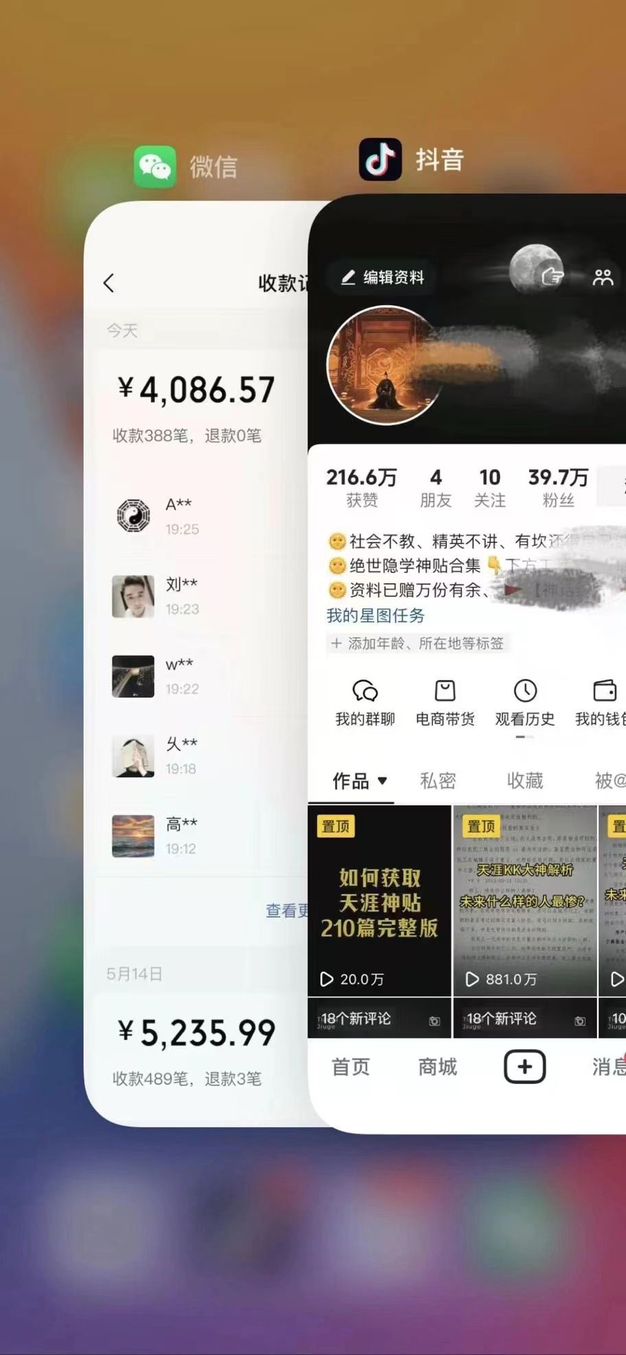 图片[4]51轻创基地-网创项目资源站-副业创业项目-电脑手机搞钱项目-网赚项目利用天涯论坛神贴，引爆私域，批量操作、小白轻松月入过万51轻创基地-网创项目资源站-副业创业项目-电脑手机搞钱项目-网赚项目51轻创基地
