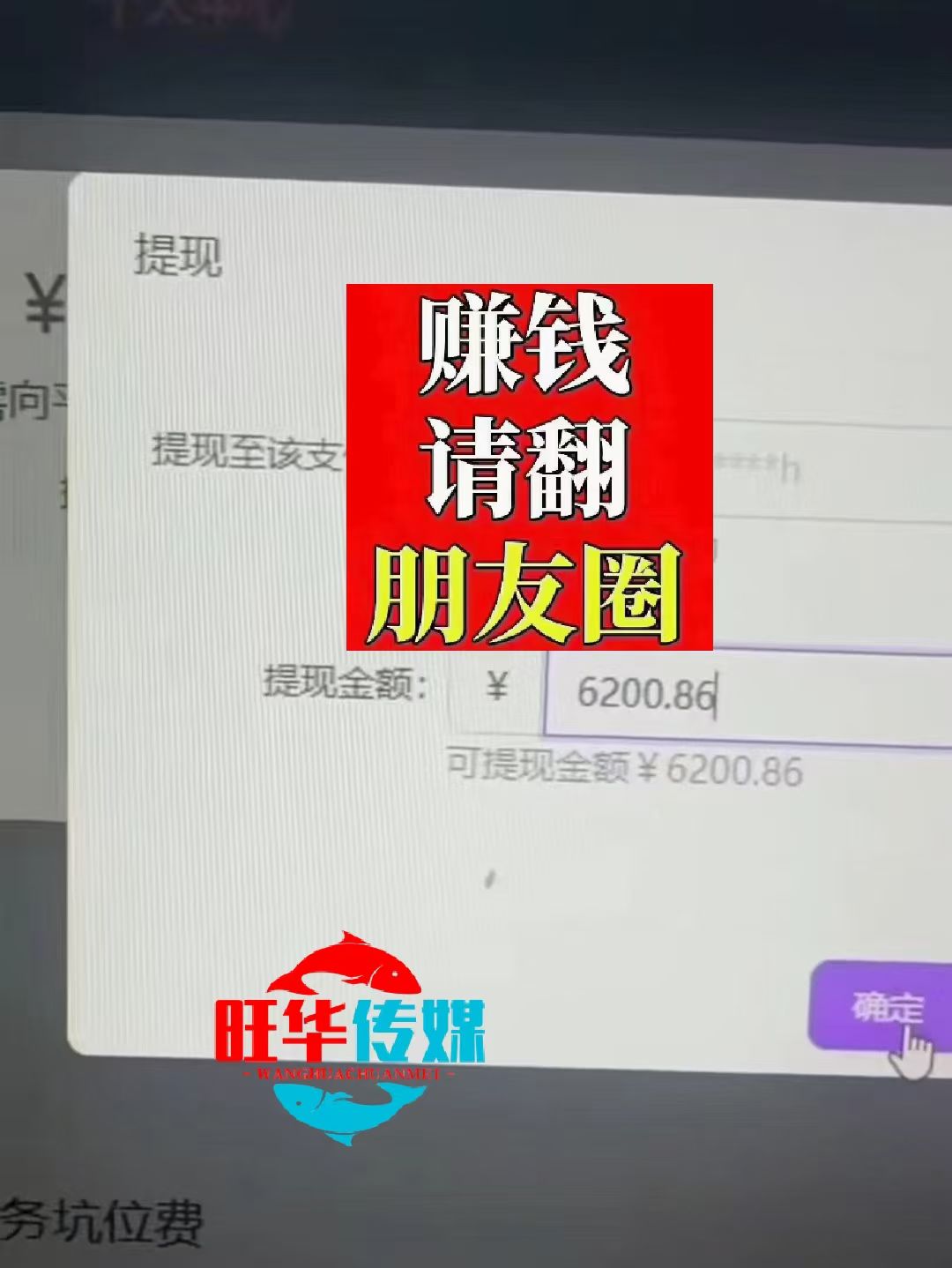图片[3]51轻创基地-网创项目资源站-副业创业项目-电脑手机搞钱项目-网赚项目25年淘宝无人直播带货2.0，独家技术，开播爆单，纯小白易上手，不封号，不违规，，日入2000+51轻创基地-网创项目资源站-副业创业项目-电脑手机搞钱项目-网赚项目51轻创基地