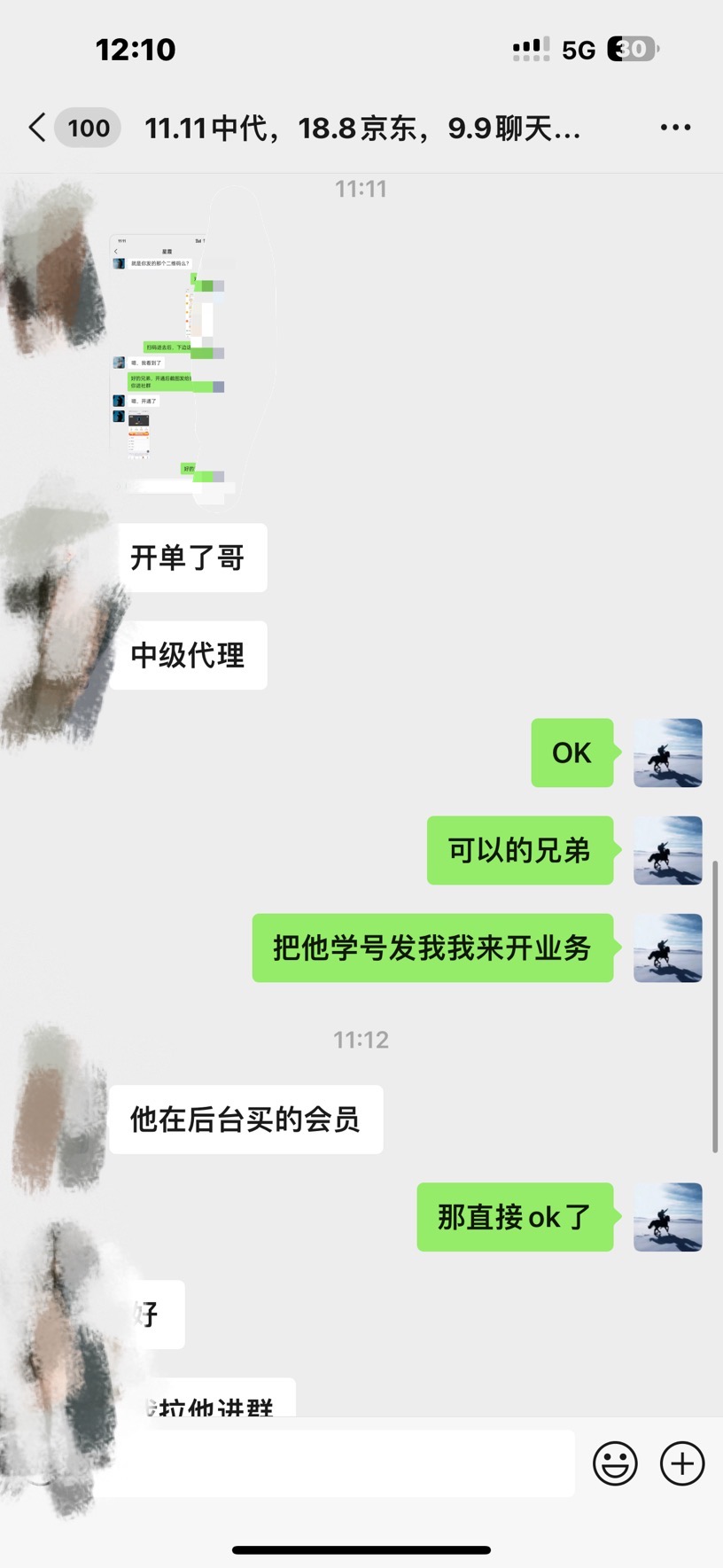 图片[6]51轻创基地-网创项目资源站-副业创业项目-电脑手机搞钱项目-网赚项目如何通过卖项目收学员-资源站合集网站 全网项目库变现-附多种引流创业粉方法51轻创基地-网创项目资源站-副业创业项目-电脑手机搞钱项目-网赚项目51轻创基地