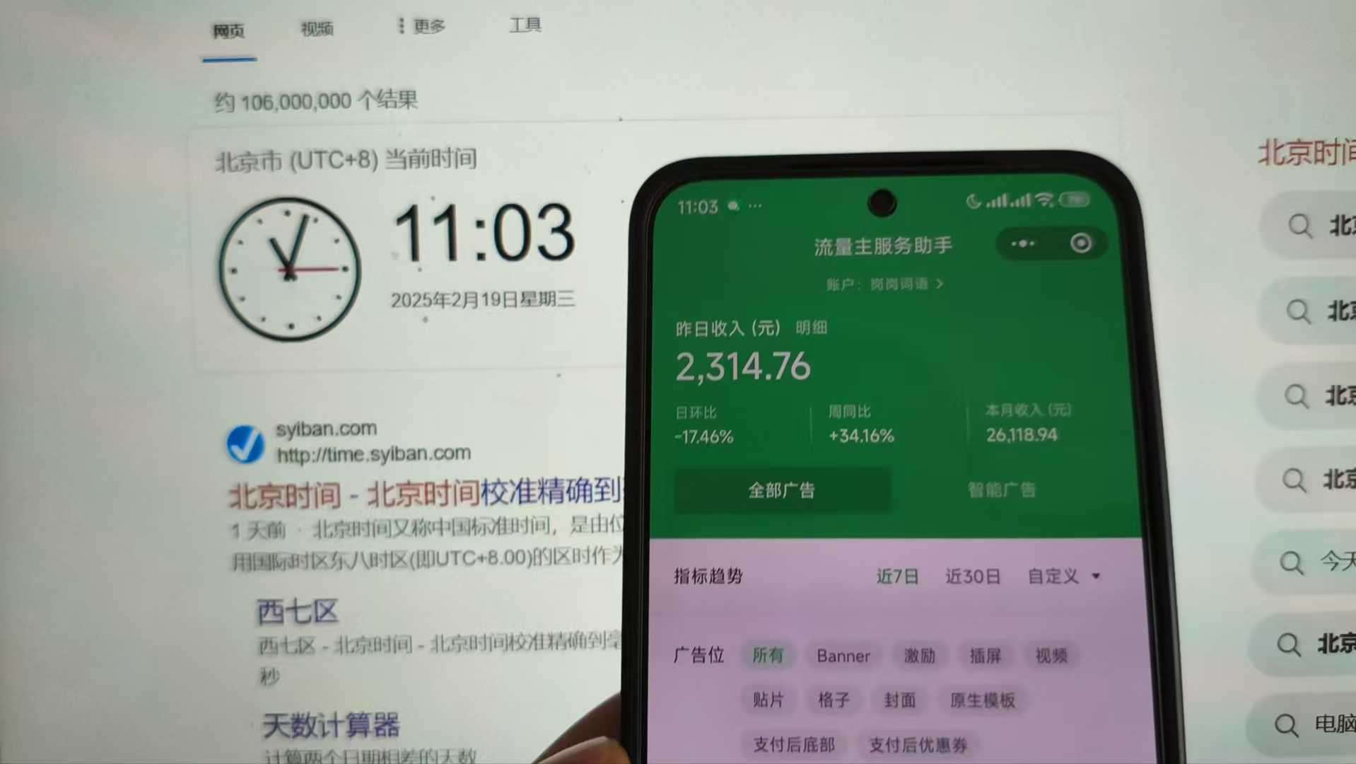 图片[3]51轻创基地-网创项目资源站-副业创业项目-电脑手机搞钱项目-网赚项目25年小白翻身逆袭项目，小程序挂机推广，轻松躺赚2000+51轻创基地-网创项目资源站-副业创业项目-电脑手机搞钱项目-网赚项目51轻创基地
