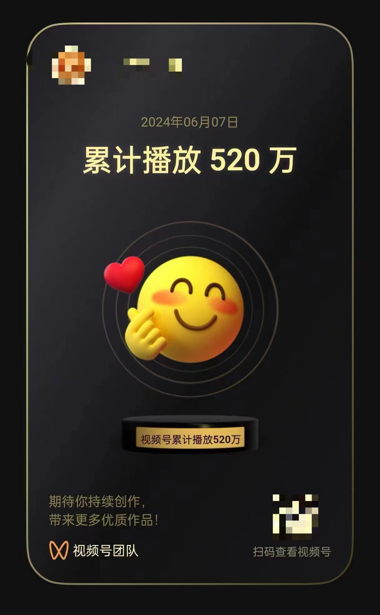 图片[3]51轻创基地-网创项目资源站-副业创业项目-电脑手机搞钱项目-网赚项目AI一键原创情感故事视频，视频号最火赛道，日入1000+51轻创基地-网创项目资源站-副业创业项目-电脑手机搞钱项目-网赚项目51轻创基地
