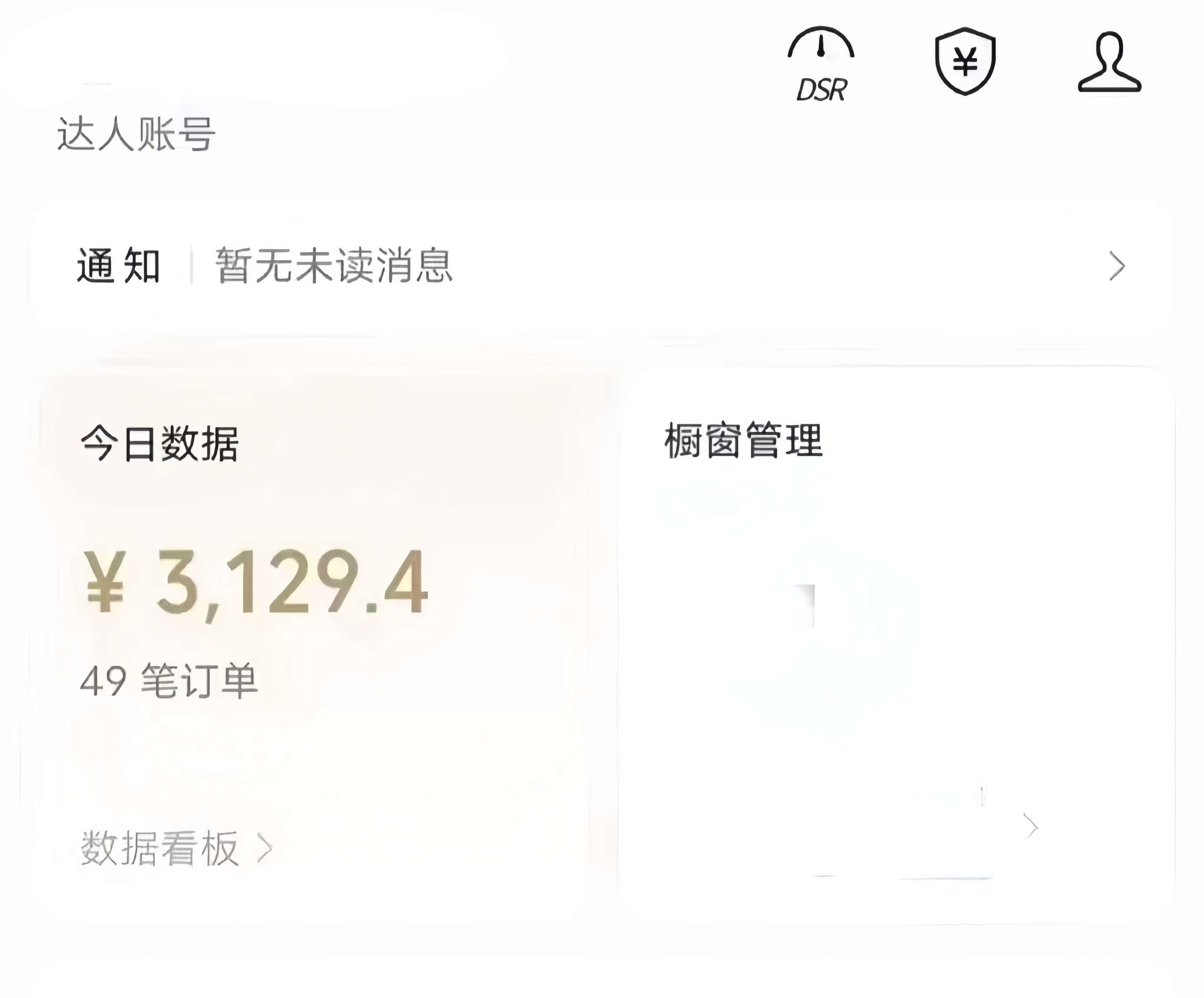 图片[1]51轻创基地-网创项目资源站-副业创业项目-电脑手机搞钱项目-网赚项目视频号ai带货，条条爆款，每日收入500➕51轻创基地-网创项目资源站-副业创业项目-电脑手机搞钱项目-网赚项目51轻创基地