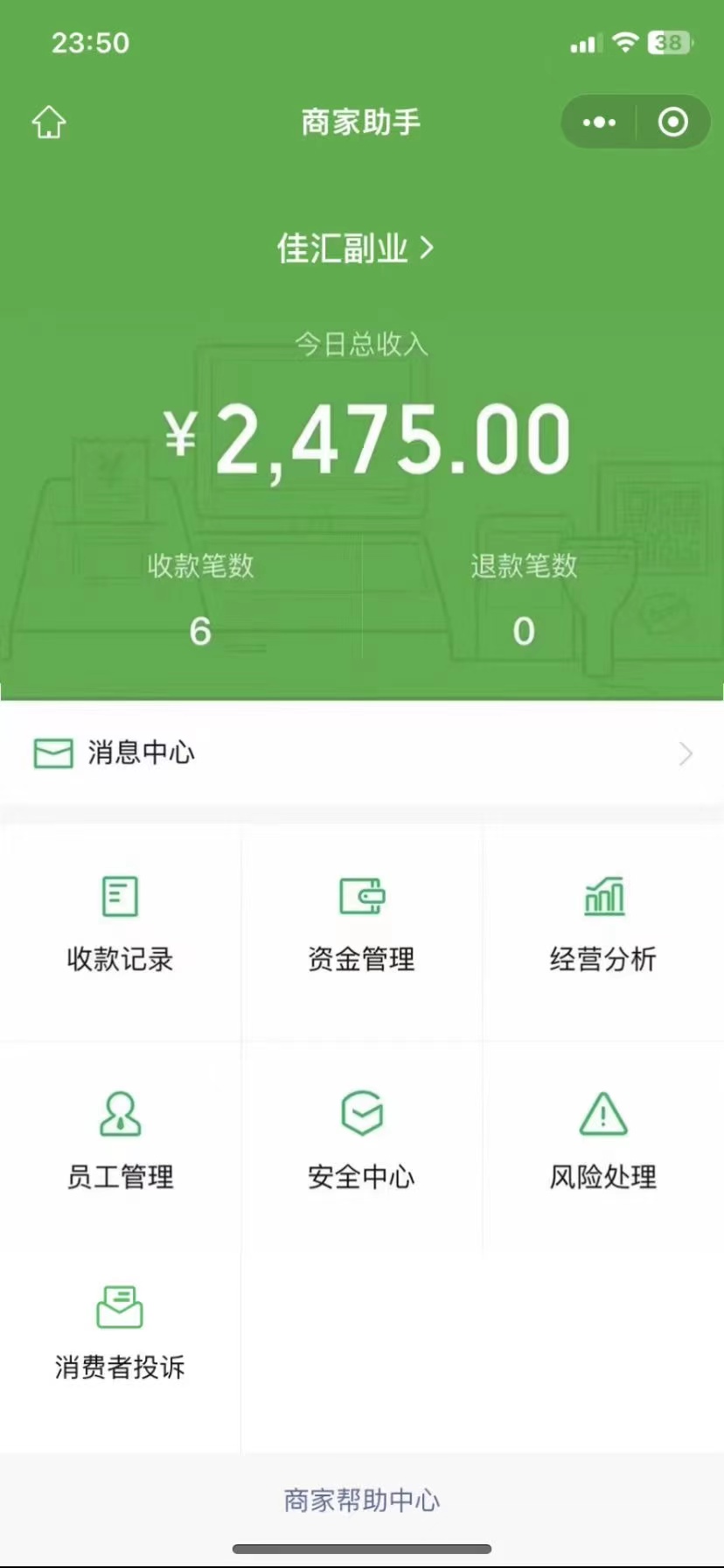 图片[2]51轻创基地-网创项目资源站-副业创业项目-电脑手机搞钱项目-网赚项目24年闲鱼流量掘金，虚拟引流变现新玩法，精准引流变现3W+51轻创基地-网创项目资源站-副业创业项目-电脑手机搞钱项目-网赚项目51轻创基地