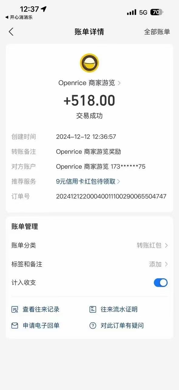 图片[2]51轻创基地-网创项目资源站-副业创业项目-电脑手机搞钱项目-网赚项目港澳餐饮数据全自动掘金 单电脑日入3000+ 可矩阵批量无限操作51轻创基地-网创项目资源站-副业创业项目-电脑手机搞钱项目-网赚项目51轻创基地