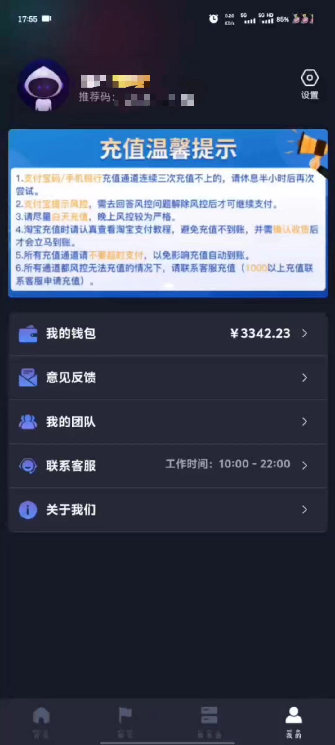 图片[1]51轻创基地-网创项目资源站-副业创业项目-电脑手机搞钱项目-网赚项目海外抖音挂机，全自动挂机，每天轻松300+51轻创基地-网创项目资源站-副业创业项目-电脑手机搞钱项目-网赚项目51轻创基地