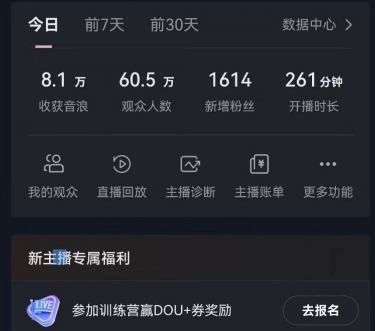 图片[1]51轻创基地-网创项目资源站-副业创业项目-电脑手机搞钱项目-网赚项目24年信息差蓝海新赛道，AI生成下雪治愈视频小白轻松上手，日入3000+51轻创基地-网创项目资源站-副业创业项目-电脑手机搞钱项目-网赚项目51轻创基地