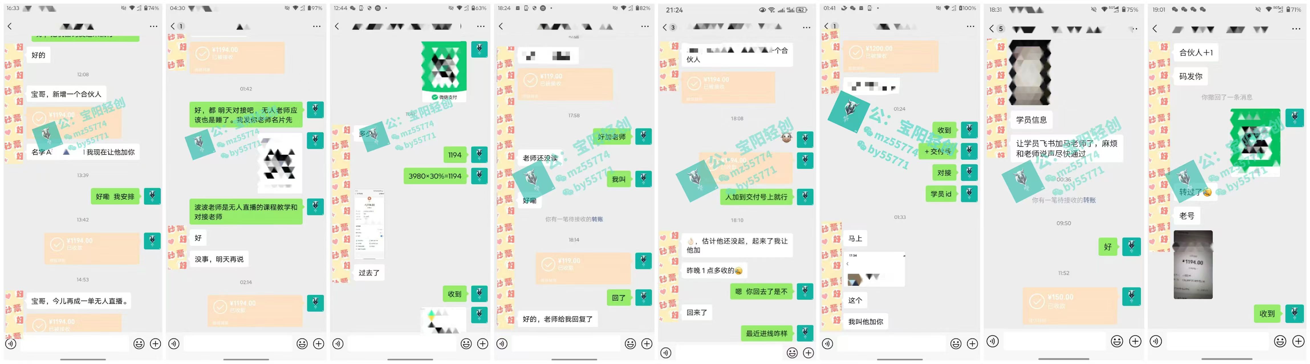 图片[3]51轻创基地-网创项目资源站-副业创业项目-电脑手机搞钱项目-网赚项目普通人如何通过卖项目年入“200万”51轻创基地-网创项目资源站-副业创业项目-电脑手机搞钱项目-网赚项目51轻创基地