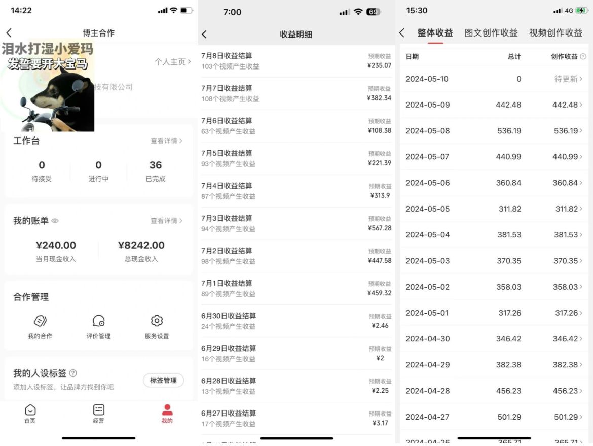 图片[2]51轻创基地-网创项目资源站-副业创业项目-电脑手机搞钱项目-网赚项目【外面收费799】全网爆火的AI让老照片动起来教程，蹭热点日赚1000+内含免费工具可一键生成51轻创基地-网创项目资源站-副业创业项目-电脑手机搞钱项目-网赚项目51轻创基地