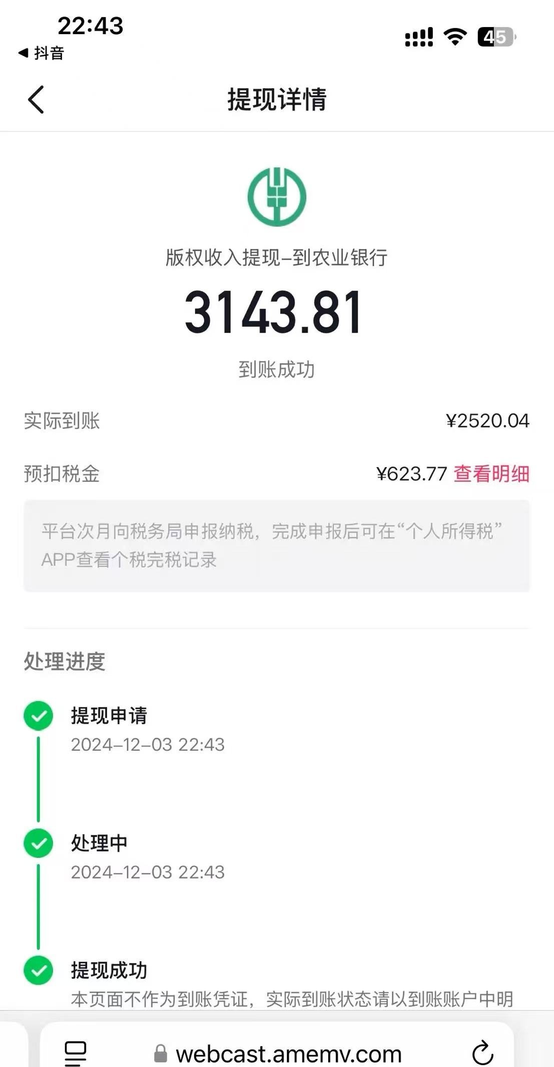 图片[3]51轻创基地-网创项目资源站-副业创业项目-电脑手机搞钱项目-网赚项目一键生成原创亲子动漫 轻松爆火 涨粉嘎嘎猛多种变现方式 日入1000+51轻创基地-网创项目资源站-副业创业项目-电脑手机搞钱项目-网赚项目51轻创基地