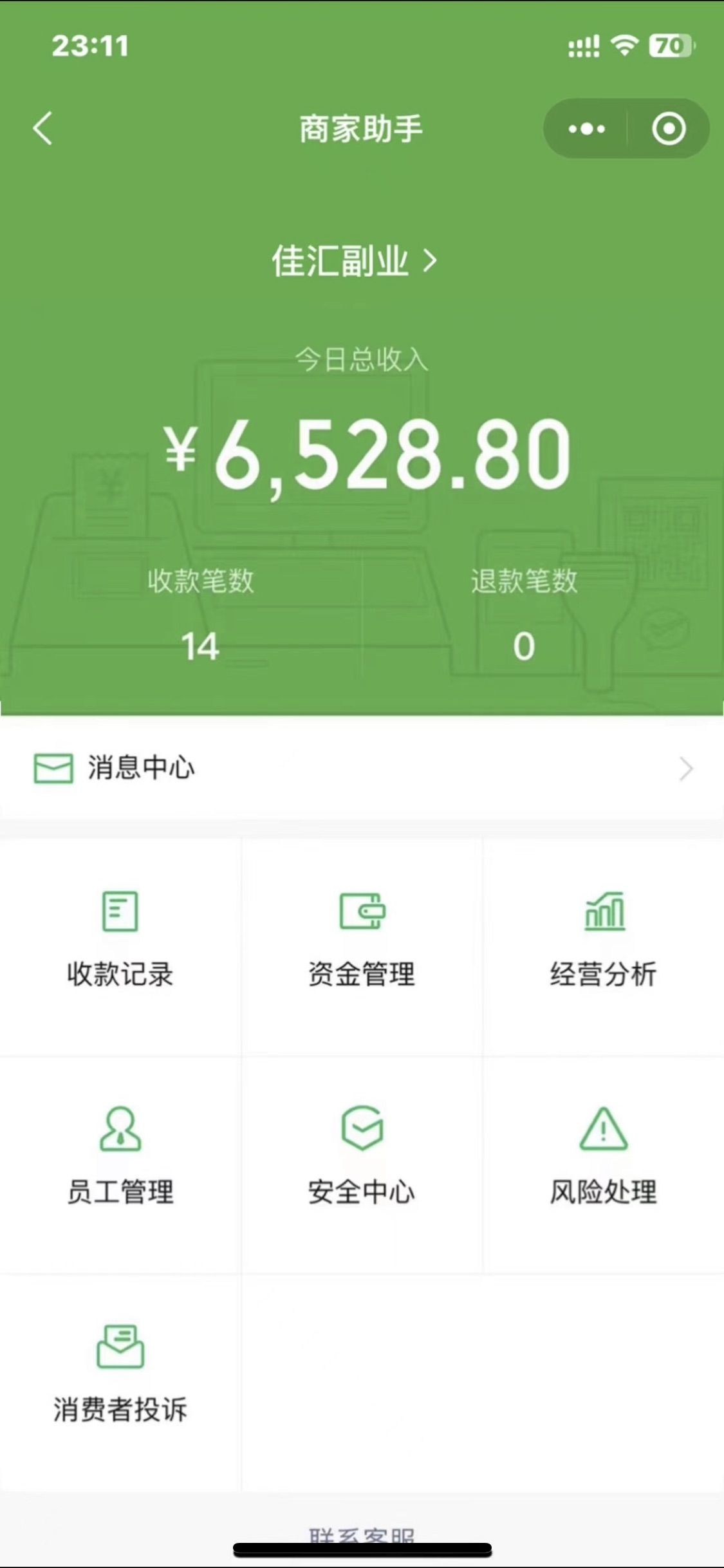图片[2]51轻创基地-网创项目资源站-副业创业项目-电脑手机搞钱项目-网赚项目2024年小白如何做知识付费日入几千【IP合伙人项目介绍】0基础小白也能月入5-10万，51轻创基地-网创项目资源站-副业创业项目-电脑手机搞钱项目-网赚项目51轻创基地