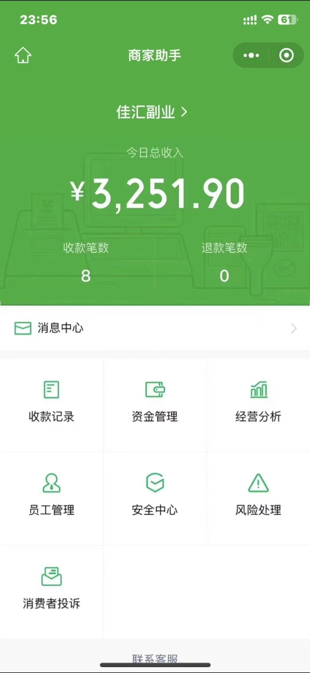 图片[4]51轻创基地-网创项目资源站-副业创业项目-电脑手机搞钱项目-网赚项目24年闲鱼流量掘金，虚拟引流变现新玩法，精准引流变现3W+51轻创基地-网创项目资源站-副业创业项目-电脑手机搞钱项目-网赚项目51轻创基地