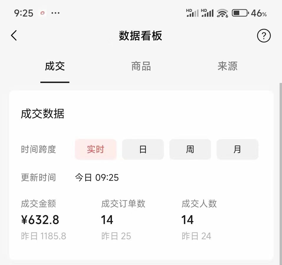 图片[5]51轻创基地-网创项目资源站-副业创业项目-电脑手机搞钱项目-网赚项目视频号Ai短视频带货， 日入2000+，实测新号易爆51轻创基地-网创项目资源站-副业创业项目-电脑手机搞钱项目-网赚项目51轻创基地