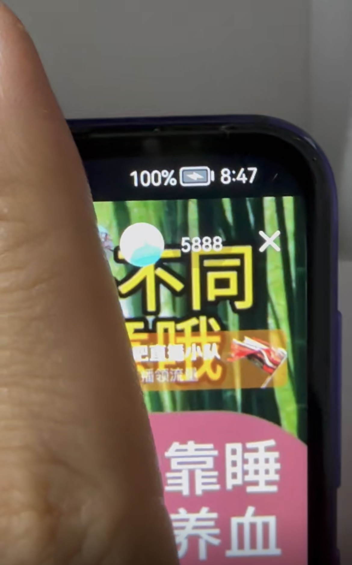 图片[7]51轻创基地-网创项目资源站-副业创业项目-电脑手机搞钱项目-网赚项目抖音无人直播最新独家玩法，小雪花+撸音浪双向收益，可矩阵放大51轻创基地-网创项目资源站-副业创业项目-电脑手机搞钱项目-网赚项目51轻创基地
