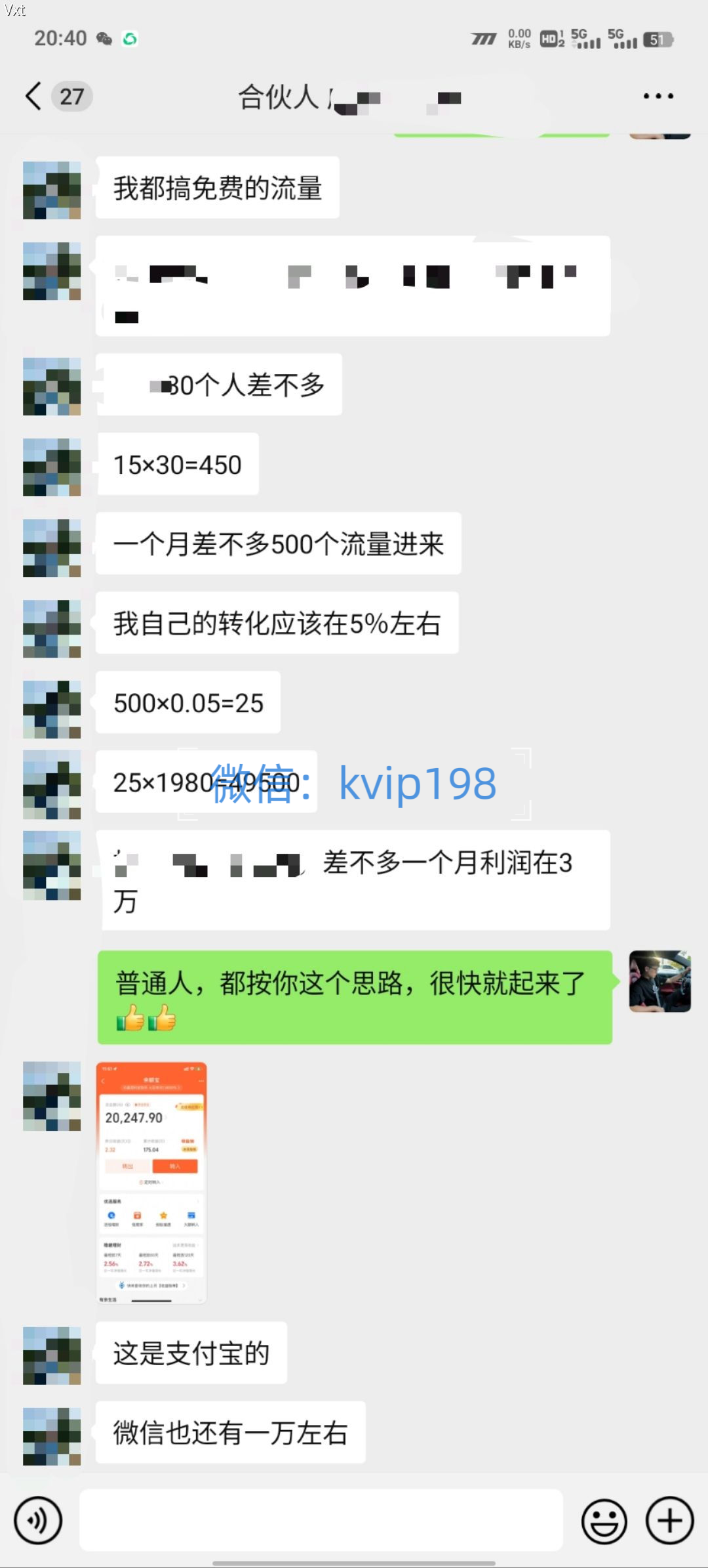 图片[4]51轻创基地-网创项目资源站-副业创业项目-电脑手机搞钱项目-网赚项目必看！2025年普通人翻身项目，互联网创业天花板51轻创基地-网创项目资源站-副业创业项目-电脑手机搞钱项目-网赚项目51轻创基地