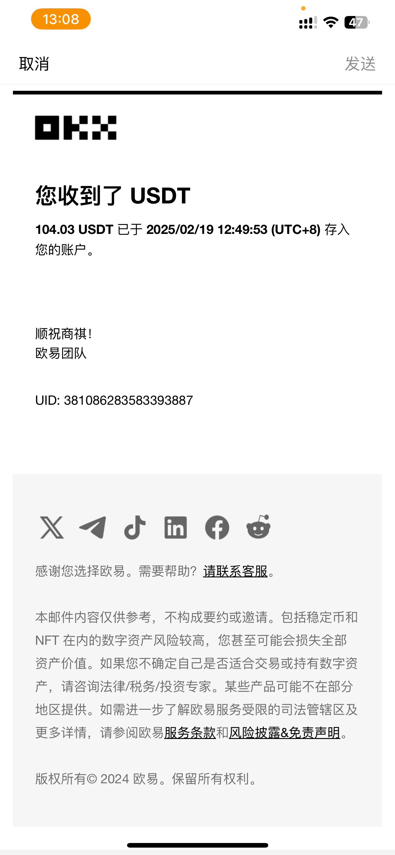 图片[3]51轻创基地-网创项目资源站-副业创业项目-电脑手机搞钱项目-网赚项目香港算力筹电脑全自动挂机，单机每天收益300-500+，并附带丰厚管道收益51轻创基地-网创项目资源站-副业创业项目-电脑手机搞钱项目-网赚项目51轻创基地