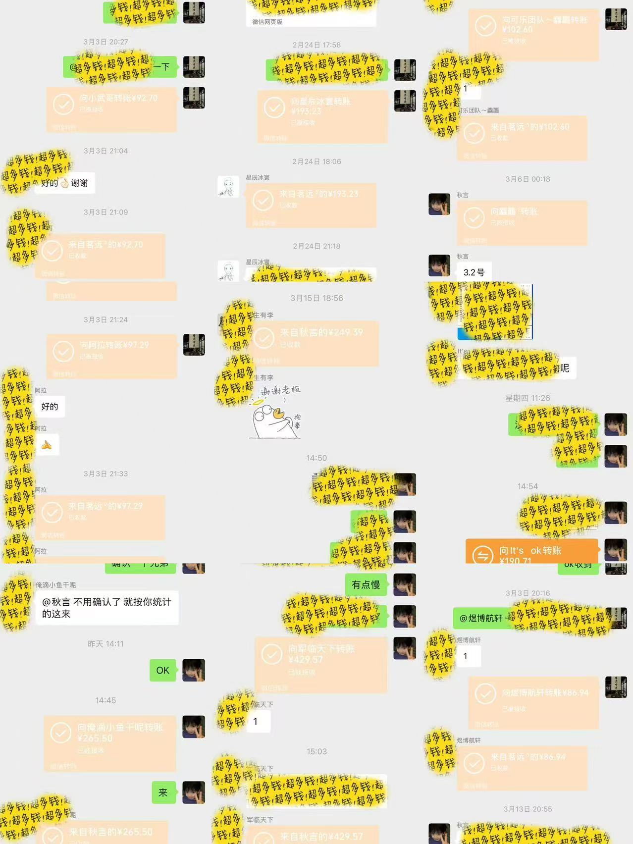 图片[3]51轻创基地-网创项目资源站-副业创业项目-电脑手机搞钱项目-网赚项目全自动电商平台掘金，宝妈，大学生必做，秒见收益，极其稳定51轻创基地-网创项目资源站-副业创业项目-电脑手机搞钱项目-网赚项目51轻创基地