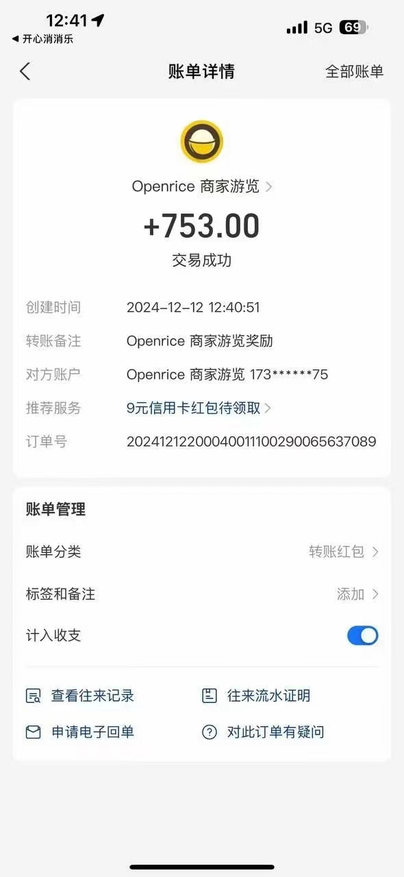 图片[3]51轻创基地-网创项目资源站-副业创业项目-电脑手机搞钱项目-网赚项目港澳餐饮数据全自动掘金 单电脑日入3000+ 可矩阵批量无限操作51轻创基地-网创项目资源站-副业创业项目-电脑手机搞钱项目-网赚项目51轻创基地