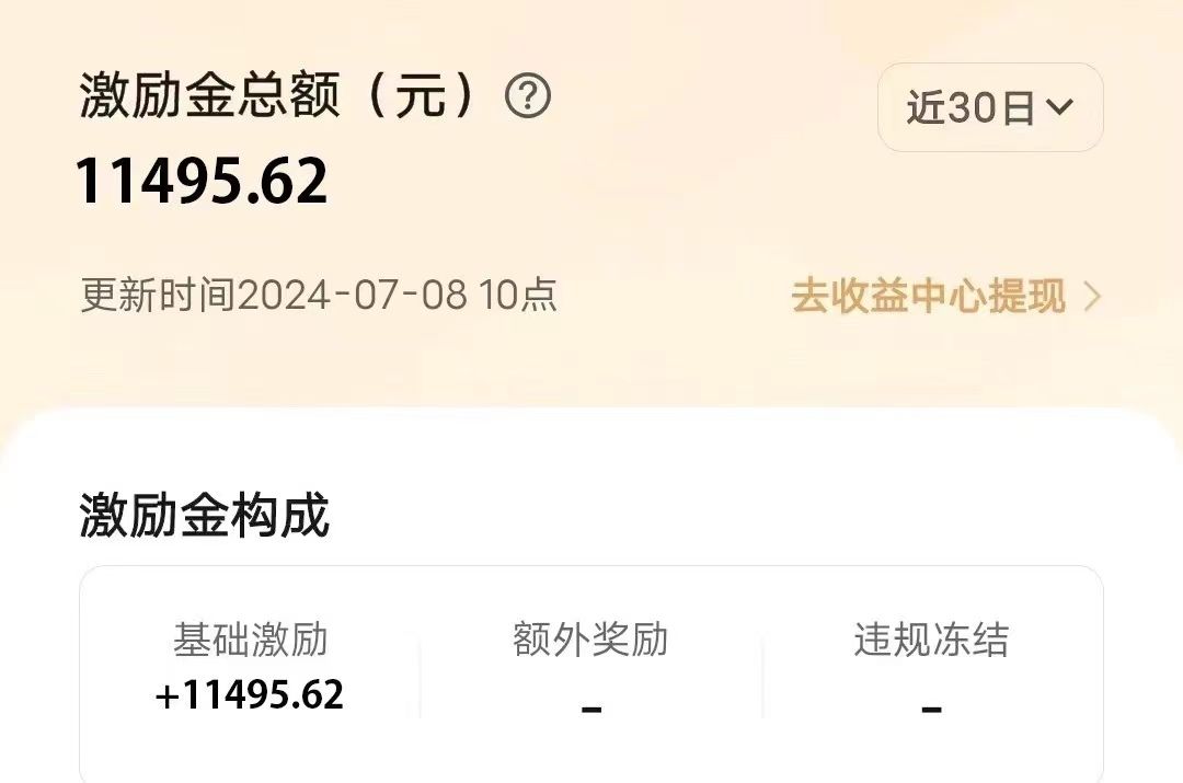 图片[1]51轻创基地-网创项目资源站-副业创业项目-电脑手机搞钱项目-网赚项目冷门项目，靠一款软件日入10000+暴力掘金小白轻松上手，第二天见收益51轻创基地-网创项目资源站-副业创业项目-电脑手机搞钱项目-网赚项目51轻创基地