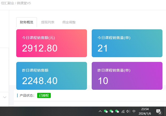 图片[5]51轻创基地-网创项目资源站-副业创业项目-电脑手机搞钱项目-网赚项目如何通过卖项目收学员-资源站合集网站 全网项目库变现-附多种引流创业粉方法51轻创基地-网创项目资源站-副业创业项目-电脑手机搞钱项目-网赚项目51轻创基地