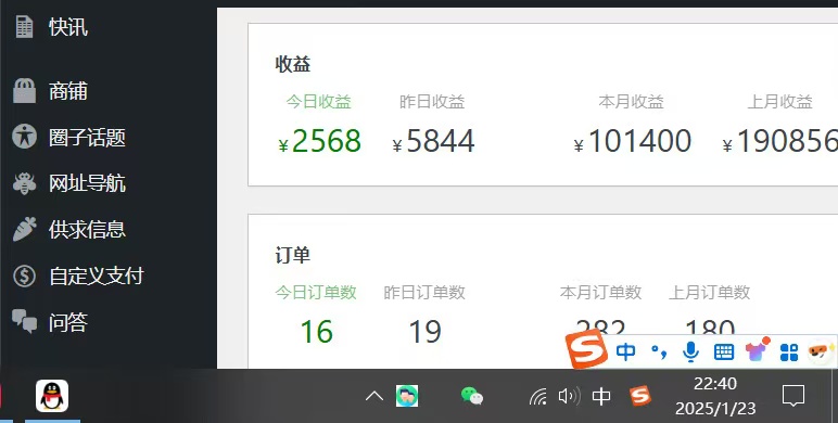 图片[5]51轻创基地-网创项目资源站-副业创业项目-电脑手机搞钱项目-网赚项目2025年翻身必看项目，做网创资源站，轻松月入10万+51轻创基地-网创项目资源站-副业创业项目-电脑手机搞钱项目-网赚项目51轻创基地