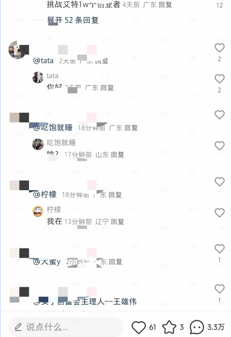 图片[2]51轻创基地-网创项目资源站-副业创业项目-电脑手机搞钱项目-网赚项目小红书无限艾特 全自动实现精准引流 小白可操作 各行业适用51轻创基地-网创项目资源站-副业创业项目-电脑手机搞钱项目-网赚项目51轻创基地